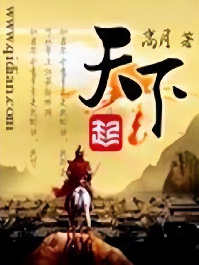 嘉日单词